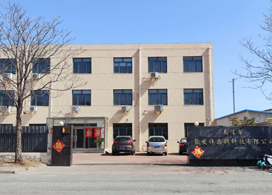 天津市聚發祥染料科技有限公司